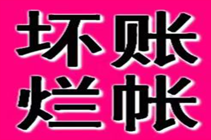 法院判决助力刘女士拿回60万赡养费